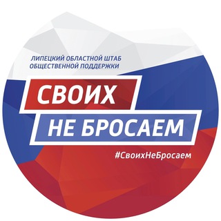 Telegram Tips