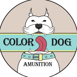 COLOR DOG - АМУНИЦИЯ ДЛЯ СОБАК