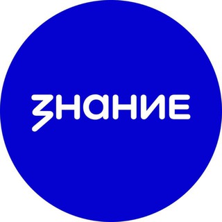 РОССИЙСКОЕ ОБЩЕСТВО «ЗНАНИЕ»