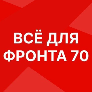 Telegram Tips