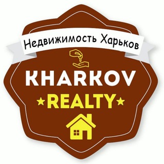 НЕДВИЖИМОСТЬ ХАРЬКОВ