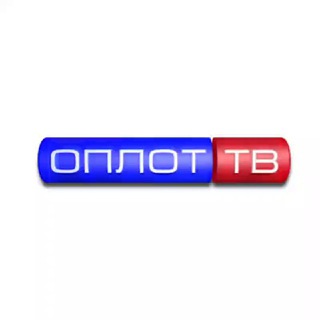 ОПЛОТ ТВ [Z]