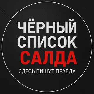 Telegram Tips
