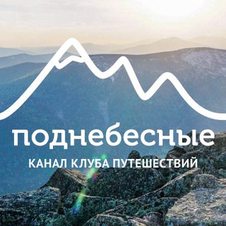 Telegram Tips