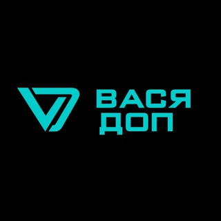 ВАСЯ ДОП | ВАСИЛИЙ КИСЕНКОВ