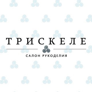TRISKELE