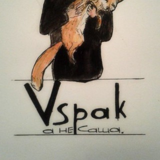 VSPAK