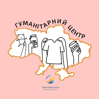 ГУМЦЕНТР