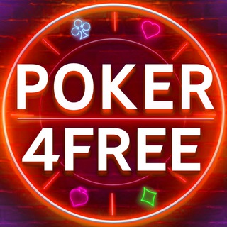  POKER 4 FREE | ПАРОЛИ НА ФРИРОЛЛЫ | ПОКЕР | АКЦИИ В РУМАХ | БЕЗДЕПОЗИТНЫЙ БОНУС | РОЗЫГРЫШИ | FREEROLL PASSWORDS