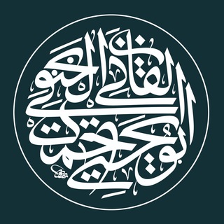 AHMAD AL-QAZANI