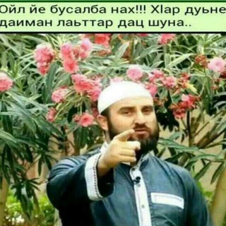 Telegram Tips