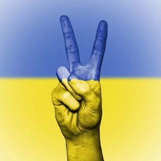 THIS IS UKRAINE