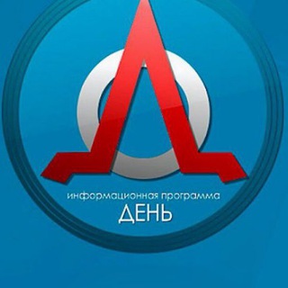 ИНФОРМАЦИОННАЯ ПРОГРАММА