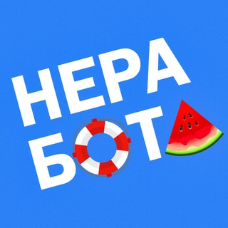 Telegram Tips