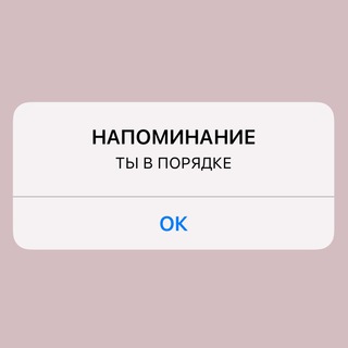 Telegram Tips