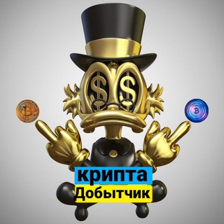 Telegram Tips