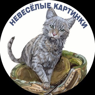 Telegram Tips