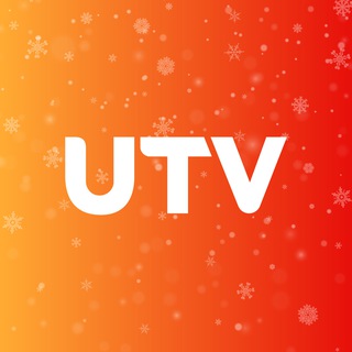 ТЕЛЕКАНАЛ UTV
