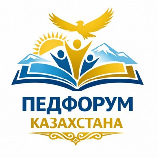 PEDFORUM NEWS