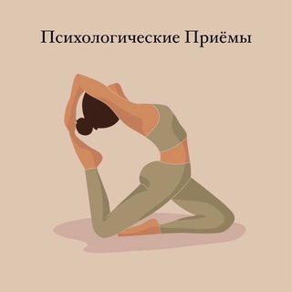 Telegram Tips