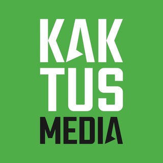 КАКТУС – НОВОСТИ КЫРГЫЗСТАНА И БИШКЕКА HTTPS://T.ME/KAKTUS_MEDIAKG