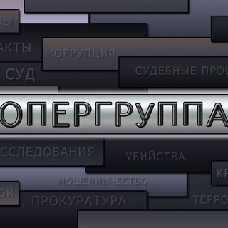 Telegram Tips