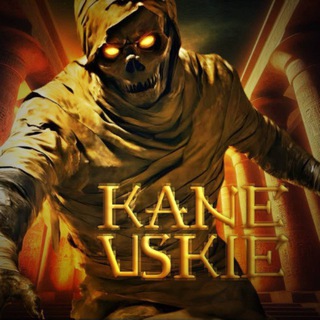 КАНЕВСКИЕ.