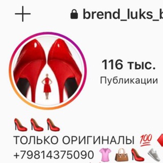 Telegram Tips