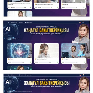Telegram Tips