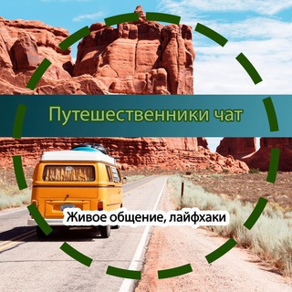 Telegram Tips