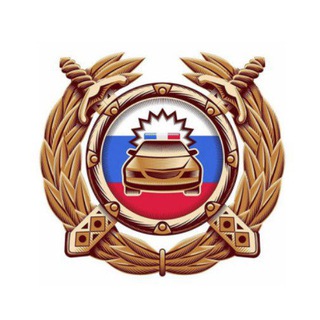 ГИБДД 26 ГЕОРГИЕВСКИЙ МО