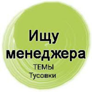 Telegram Tips