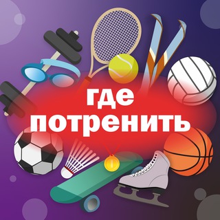 Telegram Tips