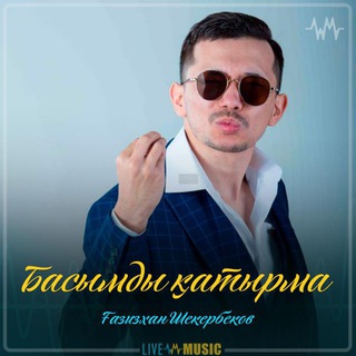 Telegram Tips