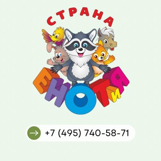 Telegram Tips