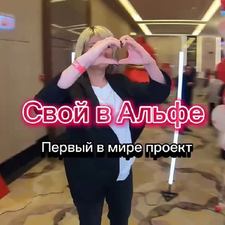 Telegram Tips