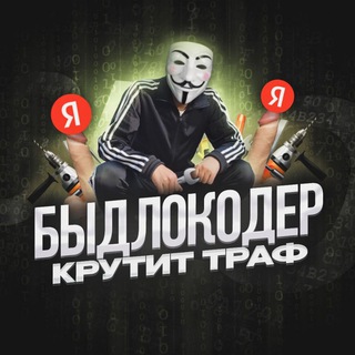 Telegram Tips