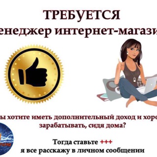 Telegram Tips