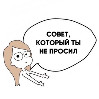 Telegram Tips
