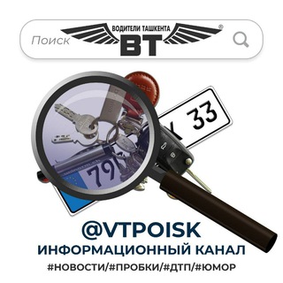 Telegram Tips