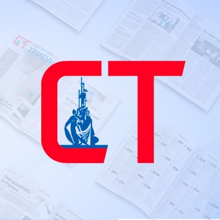 СУРГУТСКАЯ ТРИБУНА