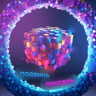 Telegram Tips