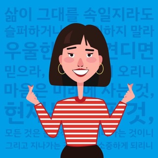 Telegram Tips