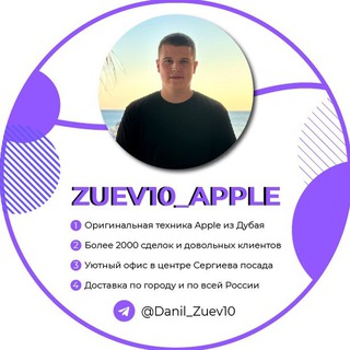 Telegram Tips