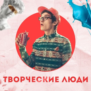 ПОДРАБОТКА  МОСКВА (ЛОУКОСТ): НАЧИНАЮЩИЕ, ПРОМОУТЕРЫ, МАССОВКА, ХЭЛПЕРЫ И ДР.