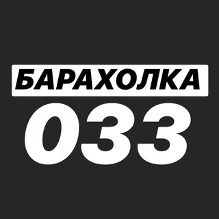 Telegram Tips