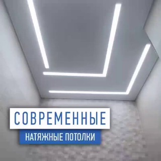 НАТЯЖНЫЕ ПОТОЛКИ ТАМБОВ