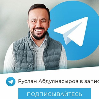 Telegram Tips