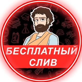 Telegram Tips