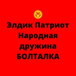 Telegram Tips